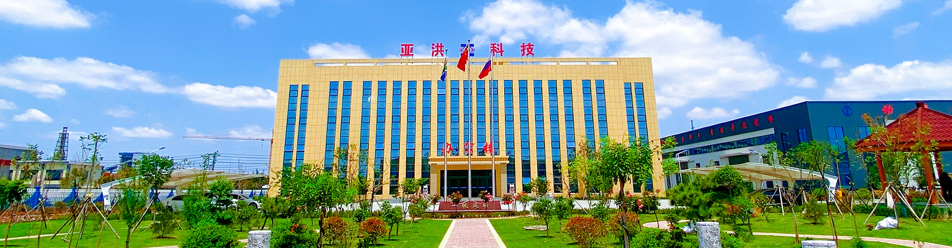 濟寧天耕電氣有限公司<br>