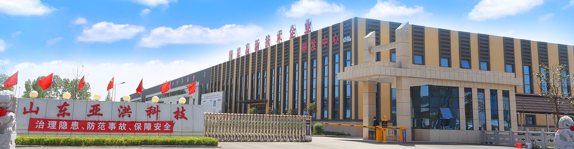 濟寧天耕電氣有限公司<br>
